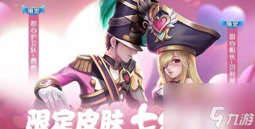 《星耀对决》追捕者攻略（教你如何玩转追捕者）