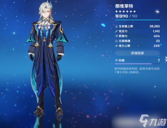 【原神】平民玩家必抽的5星T0角色都有哪些？来看看你都有了吗