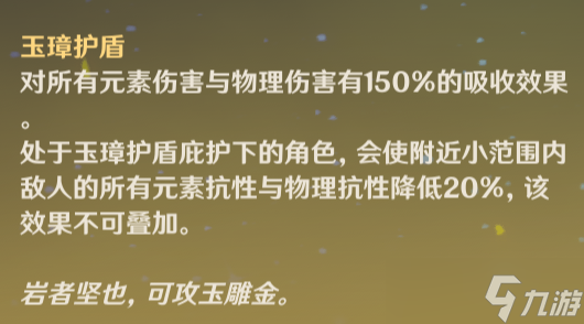 【原神】平民玩家必抽的5星T0角色都有哪些？来看看你都有了吗