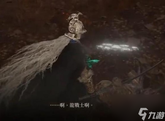 《艾尔登法环》dlc埃贡装备获取攻略