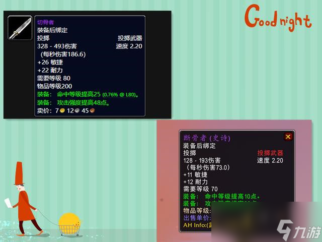 魔兽世界wlK武器怎么获得