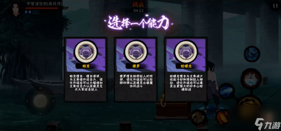 <a id='link_pop' class='keyword-tag' href='http://www.575.zj.cn/hyrz/'>火影忍者手游</a>幻之試煉3更新公告：幻之試煉3.0更新內(nèi)容一覽