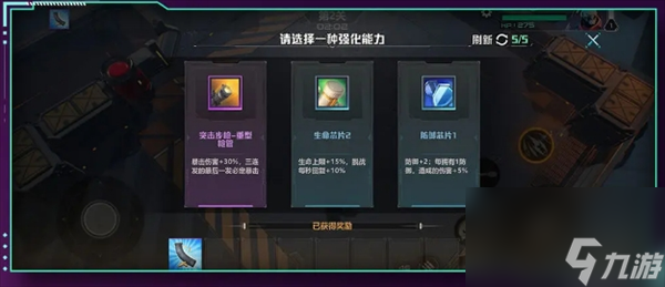 星海特攻入門游騎兵試航殺蟲攻略
