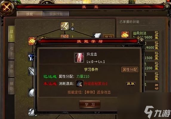 《新笑傲江湖》战力提升攻略（轻松提升实力）