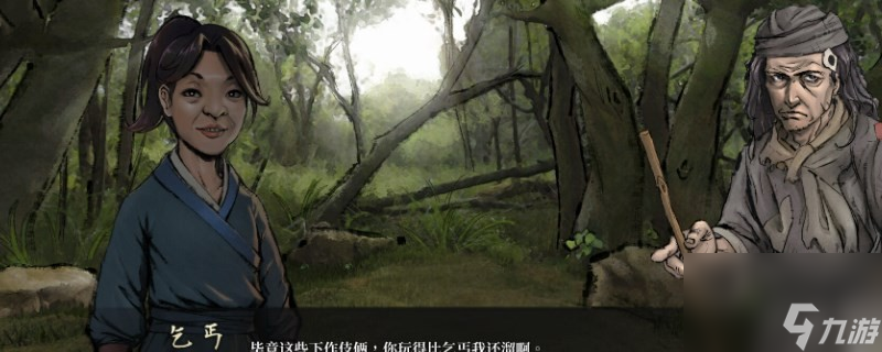 活侠传切鱼刀推荐截图