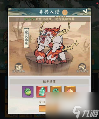 寻道大千仙玉获取方法