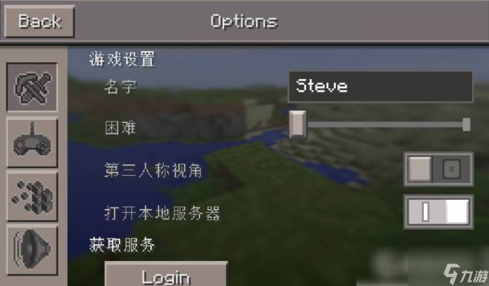 我的世界基巖版怎么改名字 我的世界基巖版改名字怎么操作？