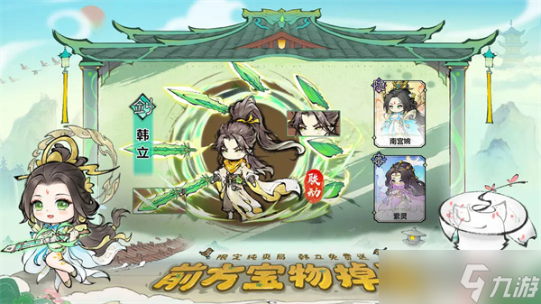 《最强祖师》战斗玩法技巧内容