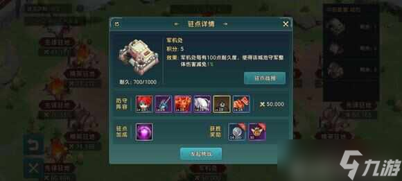 魔力宝贝复兴禁忌之战怎么打？禁忌之战通关攻略[多图]