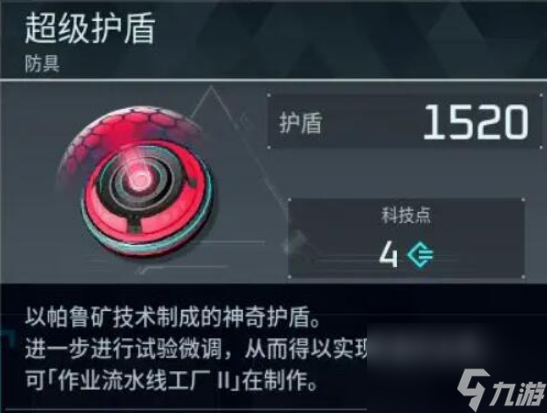 幻兽帕鲁樱岛要怎么进入 幻兽帕鲁樱岛要进入方法及更新内容介绍