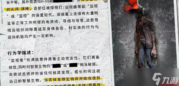 七日世界怪物图鉴