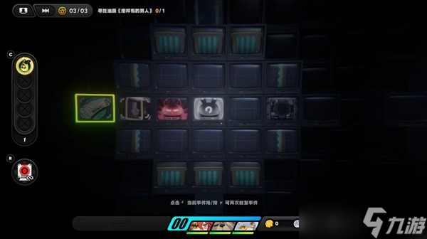 《绝区零》消失的油画委托攻略
