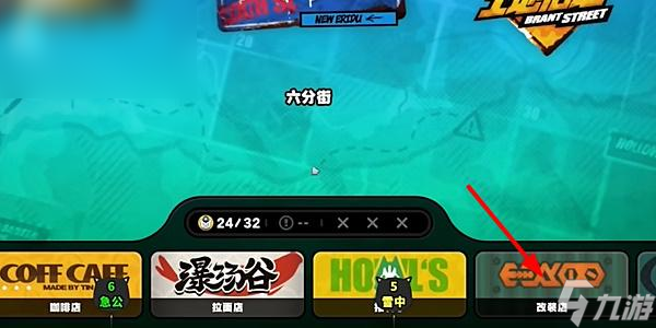 绝区零六分街急公好义奖章6在哪