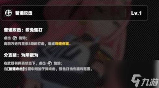 绝区零妮可驱动盘怎么搭配 绝区零妮可驱动盘搭配推荐攻略