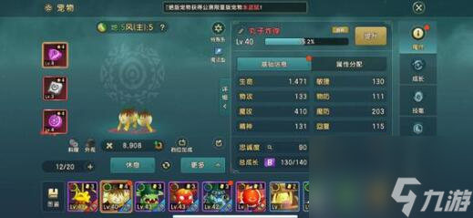 魔力宝贝复兴黄金树精技能玩法分析
