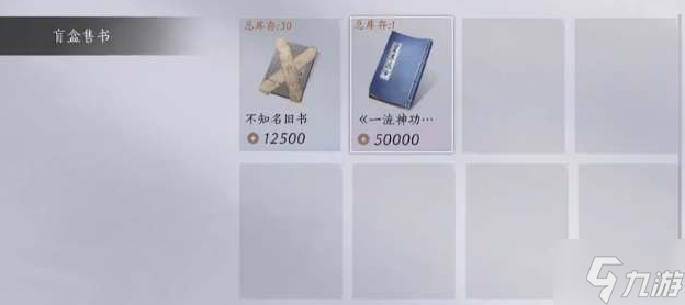 燕云十六声剑气纵横心法在哪得-剑气纵横心法获取方法