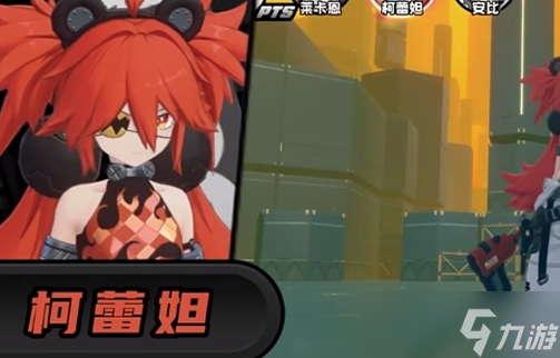 《绝区零》紊乱触发技巧