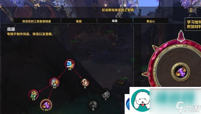 崩坏3最强武器澄凝之钥全属性一览：探究澄凝之钥武器的各种属性