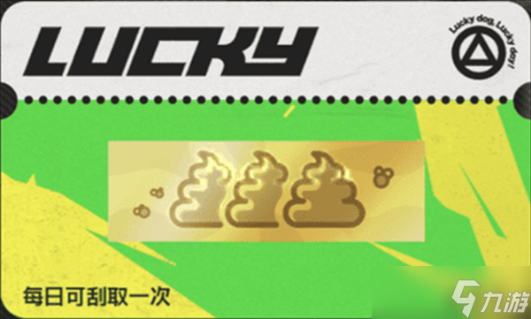 绝区零刮刮卡奖励都有什么