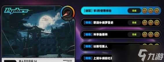 绝区零兄妹如何切换
