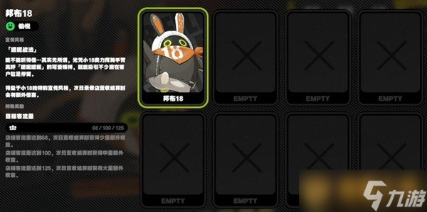 《绝区零》店铺经营录像带领取步骤，获得更多的录像店店员方法