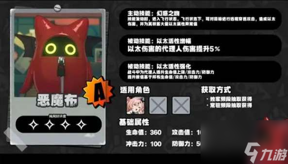 绝区零邦布券抽取攻略