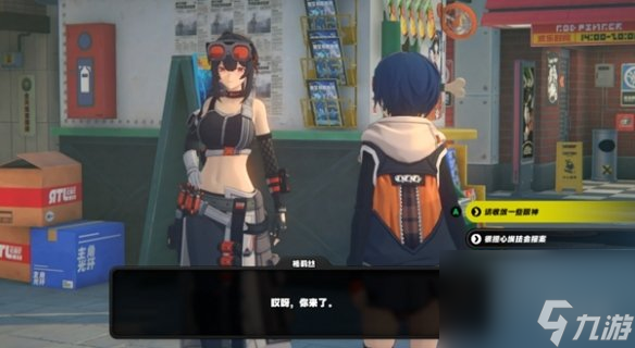 绝区零角色好感提升方法