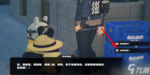 绝区零任务攻略大全