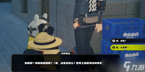 绝区零任务攻略大全