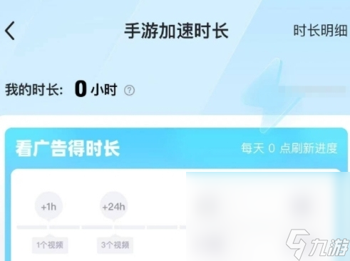 代号鸢卡顿怎么办 代号鸢加武器分享