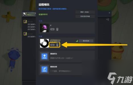 萌宠拆拆乐远程同乐方法介绍