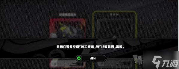 绝区零贵重骨核音擎加成效果怎么样 贵重骨核音擎加成效果一览