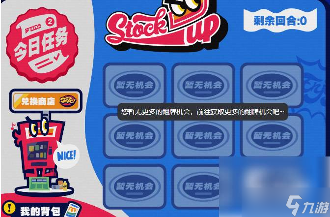 绝区零预约奖励怎么获取