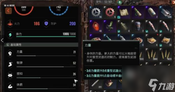 破碎之地斧头牛排怎么样 破碎之地斧头牛排介绍