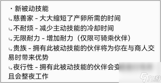 幻兽帕鲁樱岛要怎么进入 幻兽帕鲁樱岛要进入方法及更新内容介绍