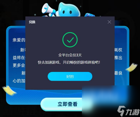 有內鬼卡頓怎么辦有內鬼卡頓加速器選擇哪個