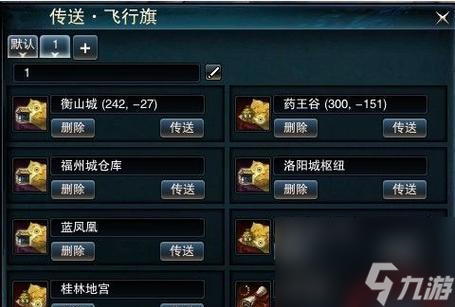 新笑傲江湖OL各門派打法技巧（讓你成為江湖高手的攻略指南）