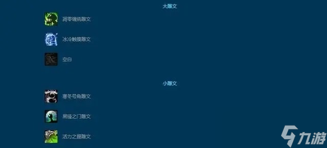 魔兽世界wlkDK野外单刷天赋