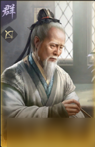 三国谋定天下汉祚将倾卡包分析
