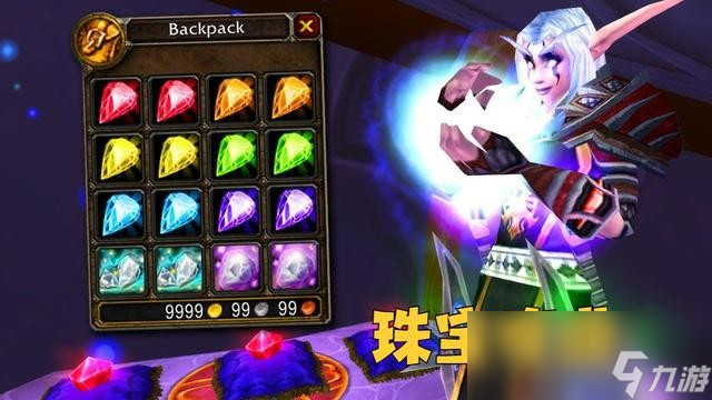 魔獸世界wlk坦克飾品選什么好