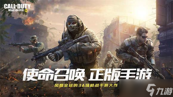 <a id='link_pop' class='keyword-tag' href='https://www.9game.cn/smzhsy/'>使命召唤手游</a>MP5配件搭配攻略？使命召唤手游攻略介绍