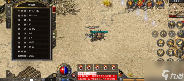 原始传奇手游宠物详细攻略 原始传奇法师宝宝攻略
