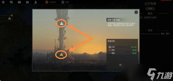 《秩序新曙光》萌新玩法技巧