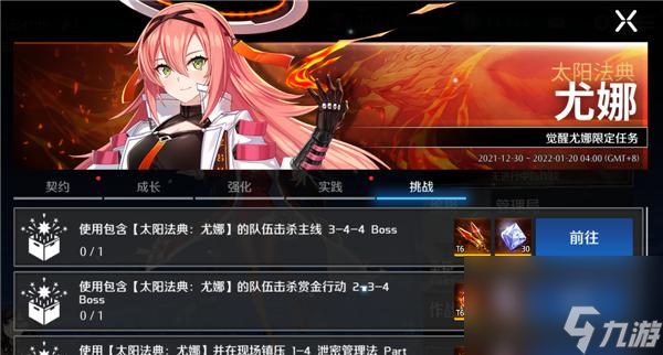 《异界事务所》编辑队伍攻略（如何组建一支强大的异界事务所团队）