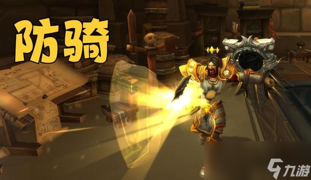 魔兽世界wlk坦克专精选什么