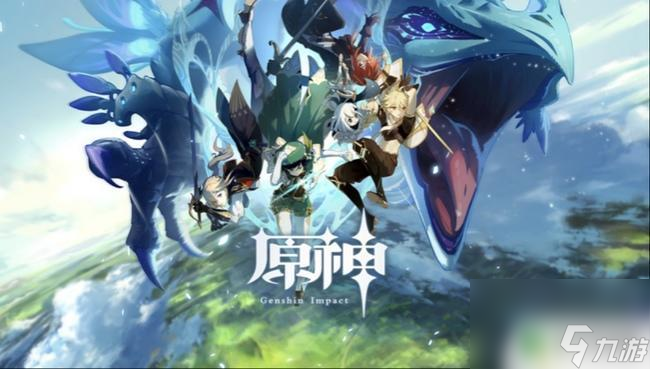 原神猎人是谁 原神猎人首领掉落物品