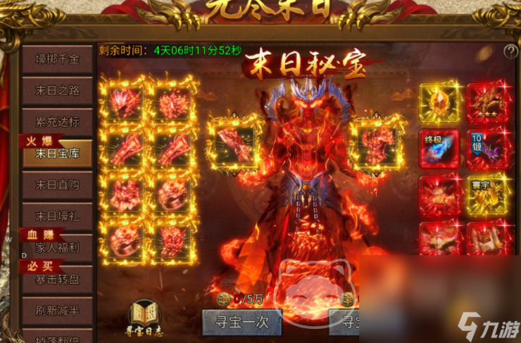 龙迹之城账号交易用什么平台好 龙迹之城游戏账号交易平台推荐