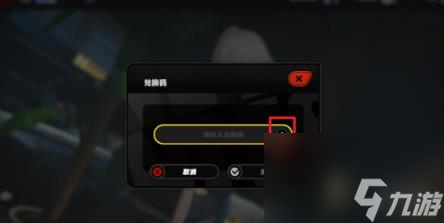 绝区零最新礼包兑换码大全2024