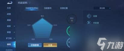 王者荣耀十排上线时间介绍