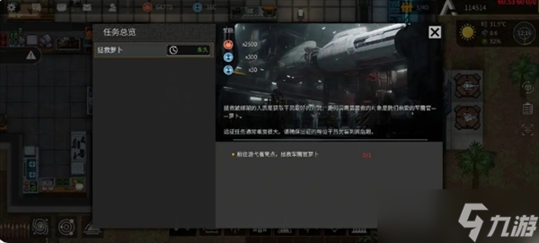 《秩序新曙光》萌新玩法技巧